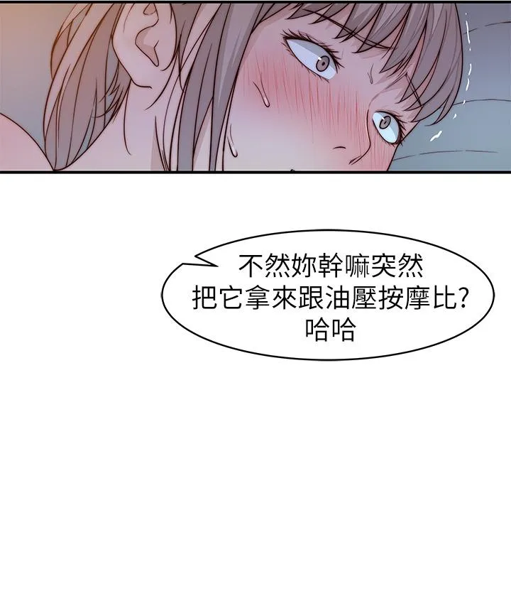 第83話