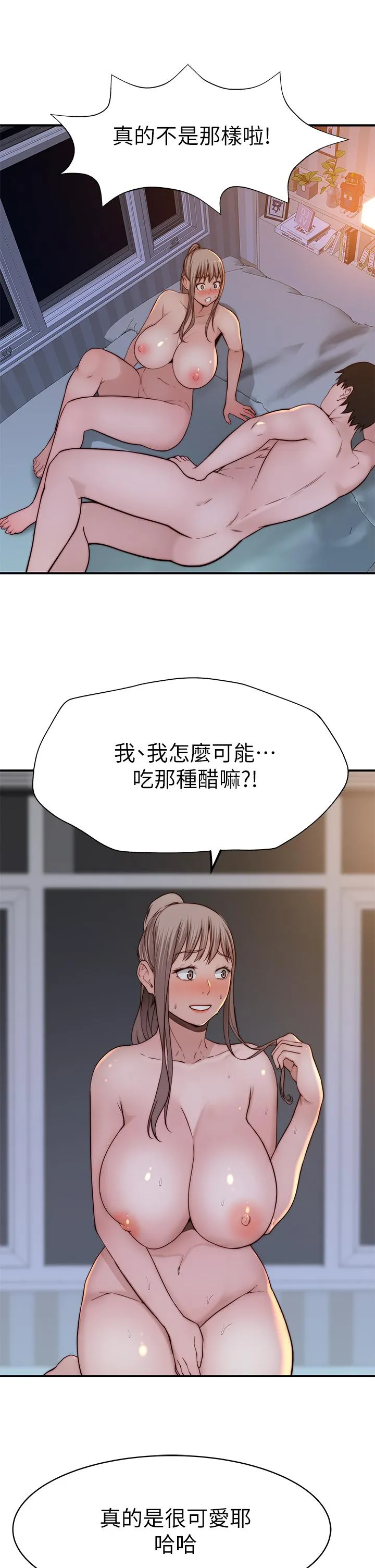 第83話