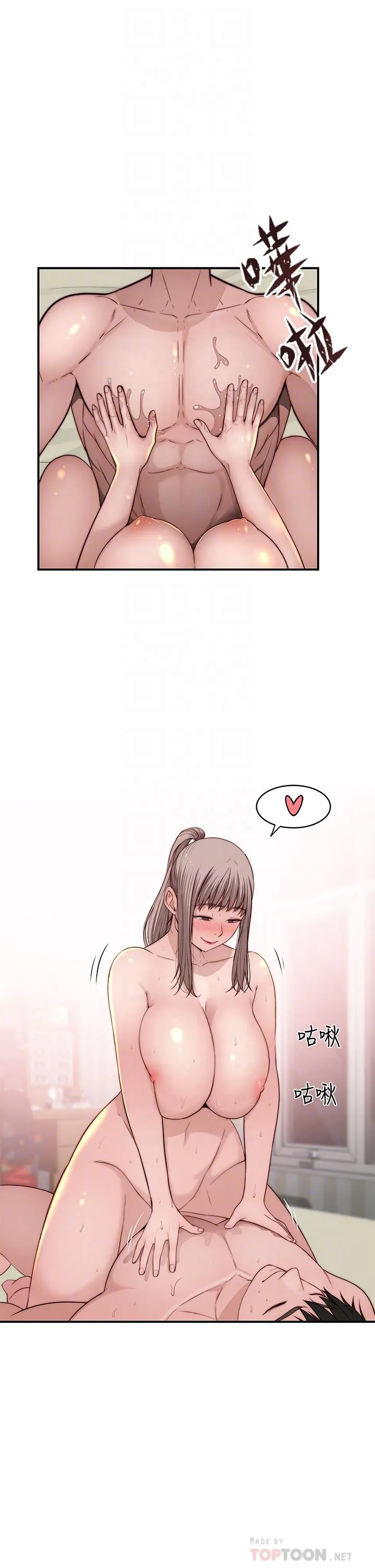第83話