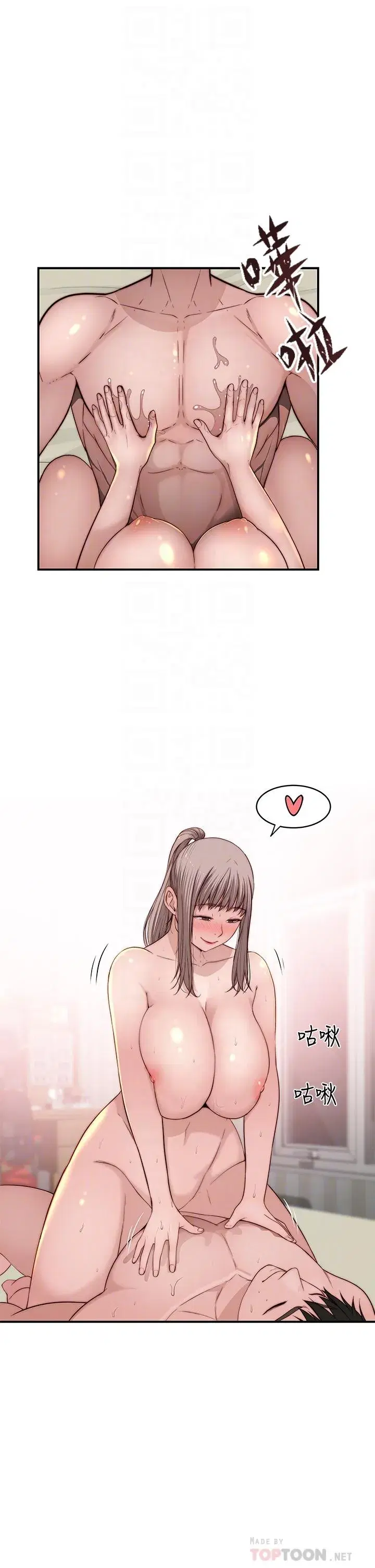 第83話