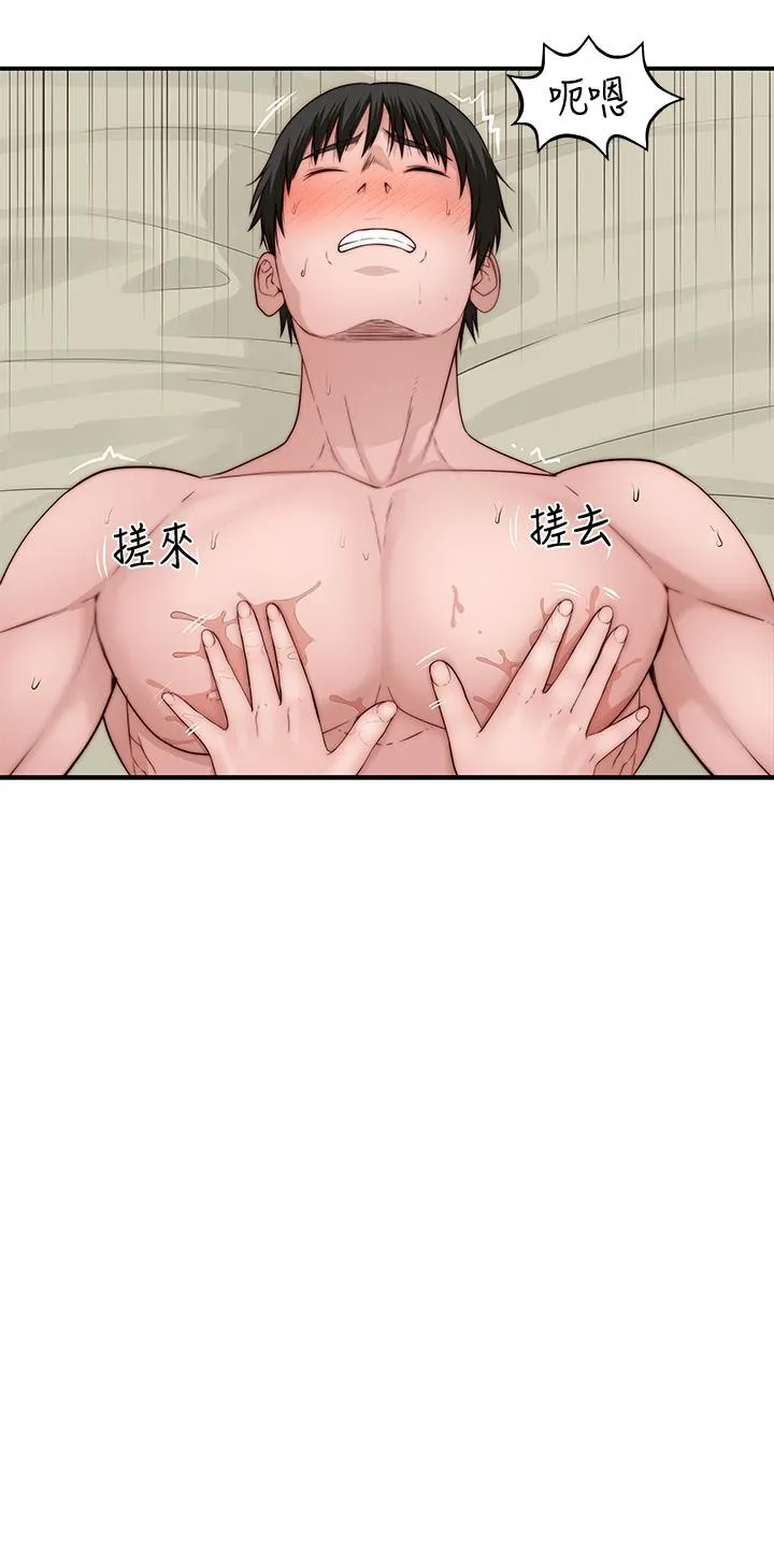 第83話