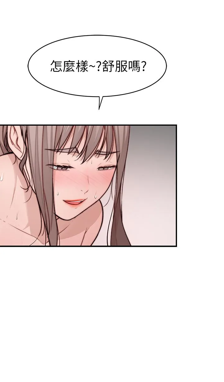 第83話