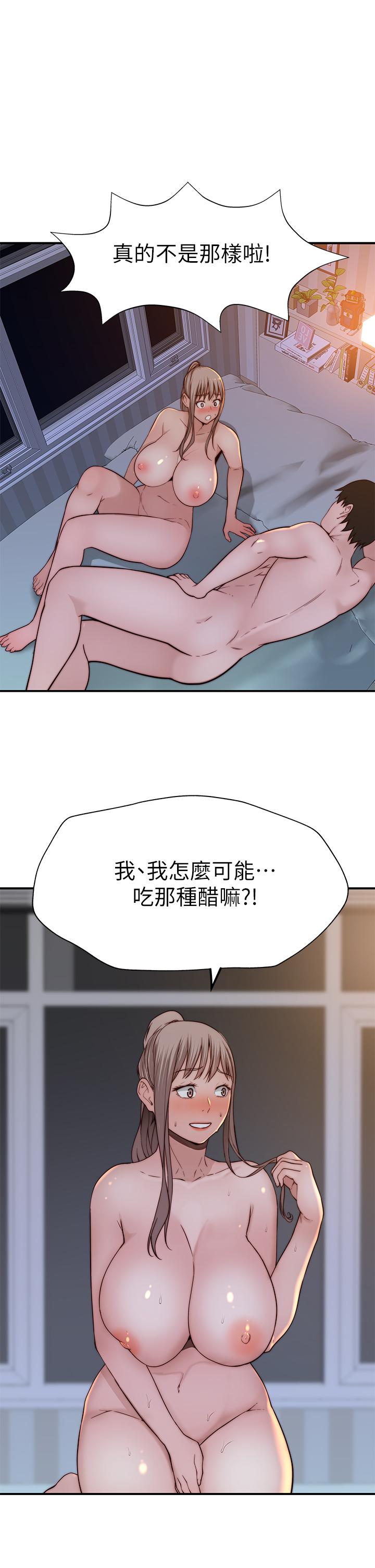 第84話