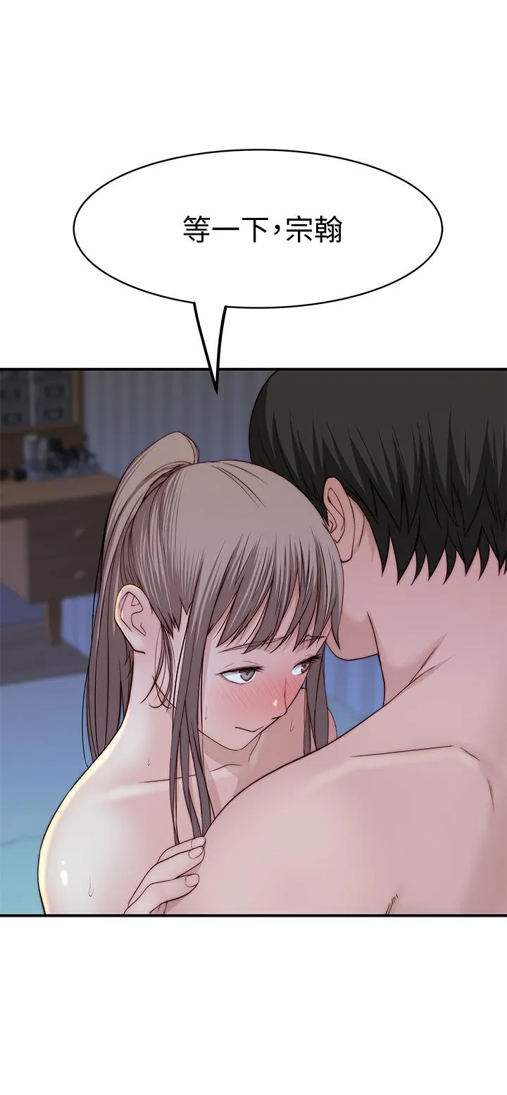 第84話
