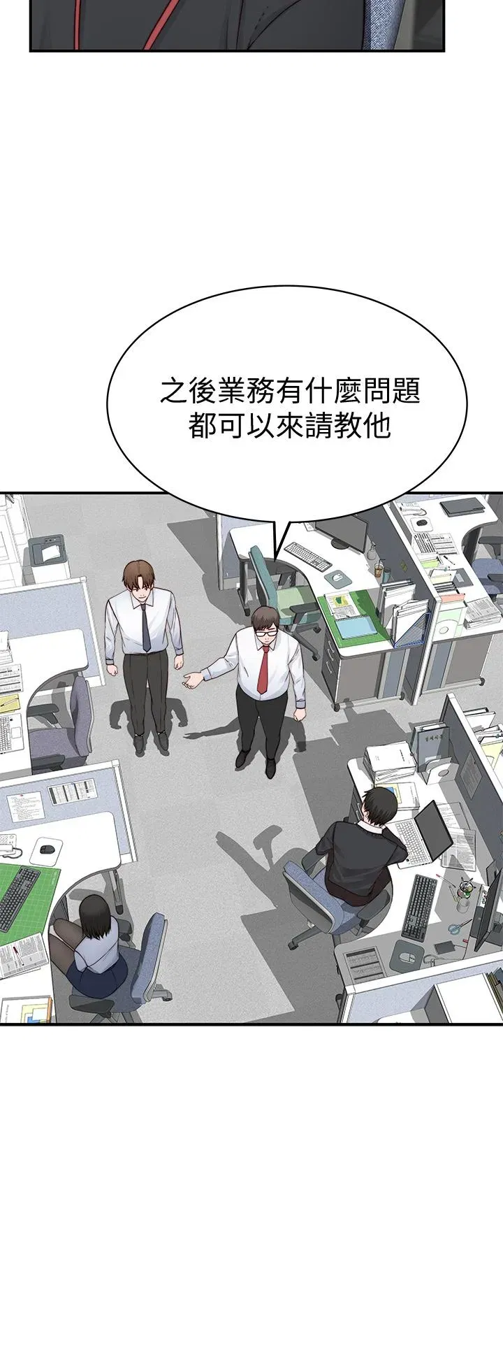 第84話