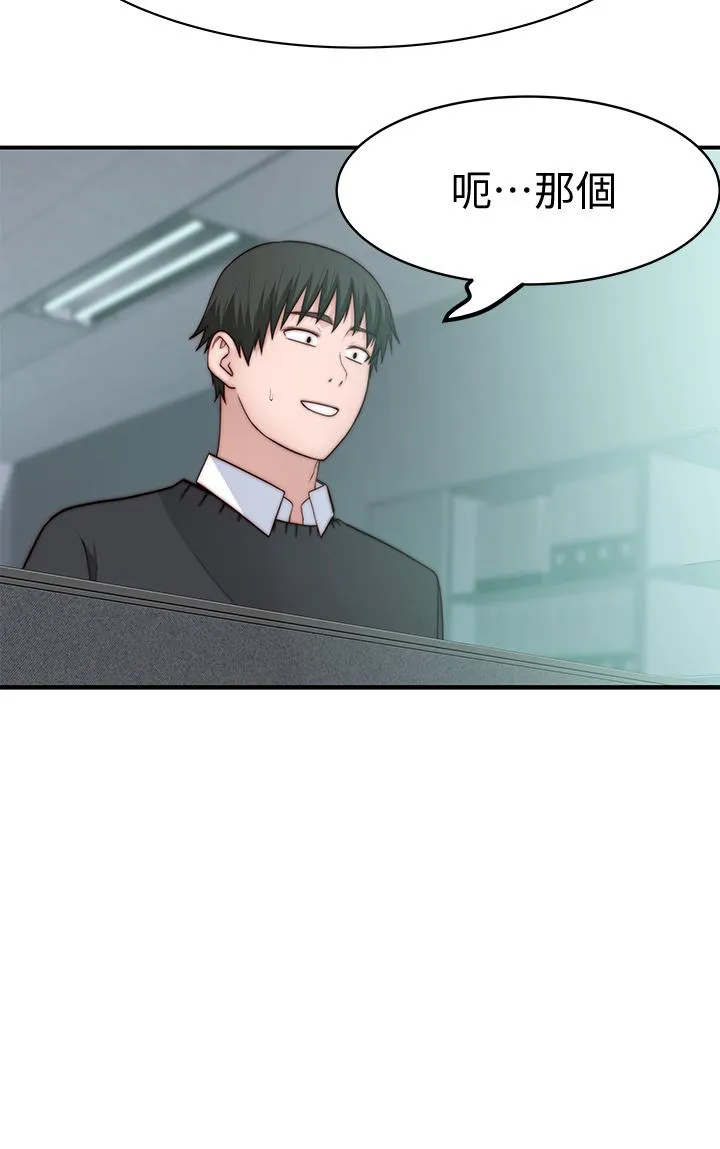 第84話