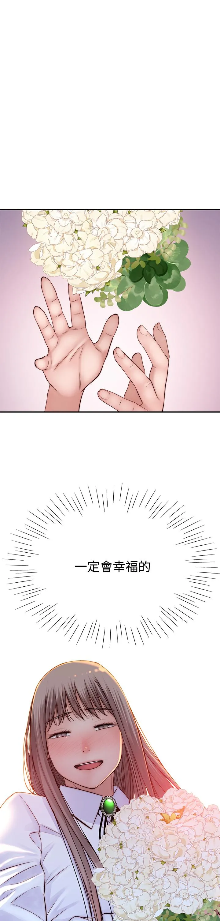 第84話