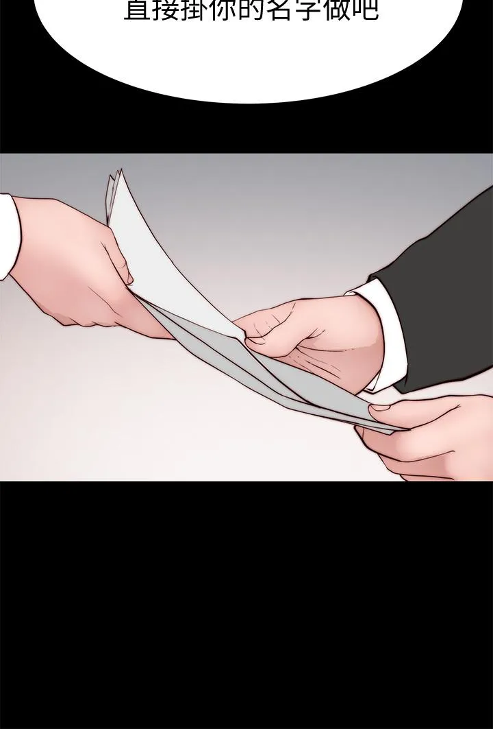 第84話