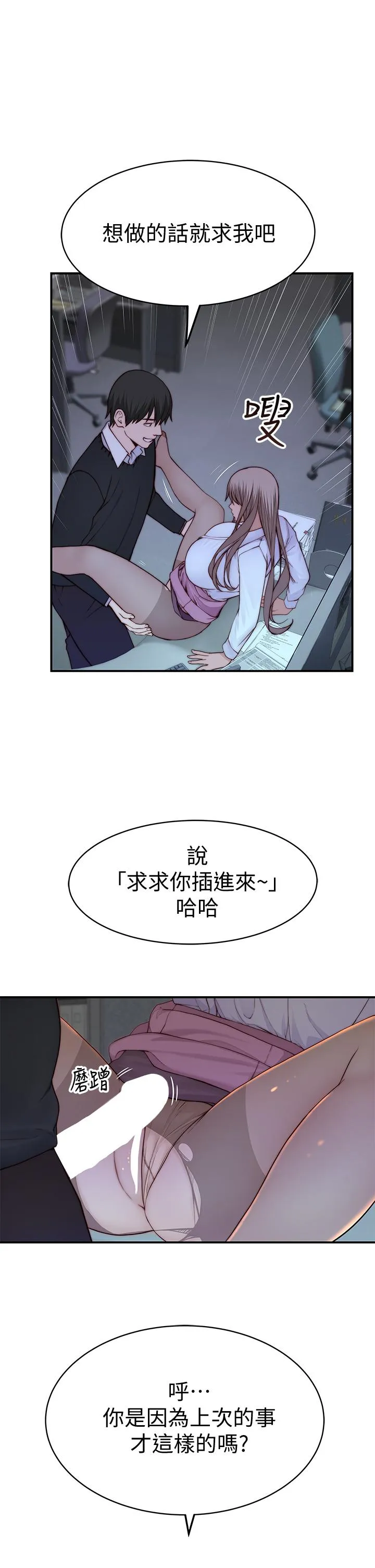 第85話