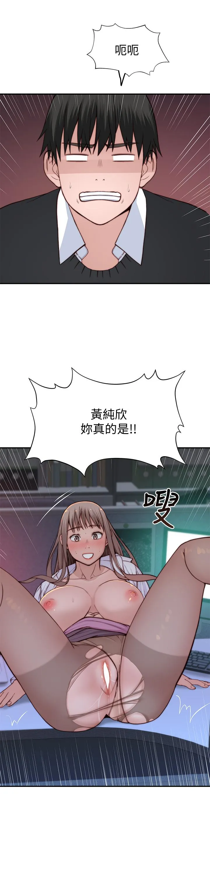 第85話