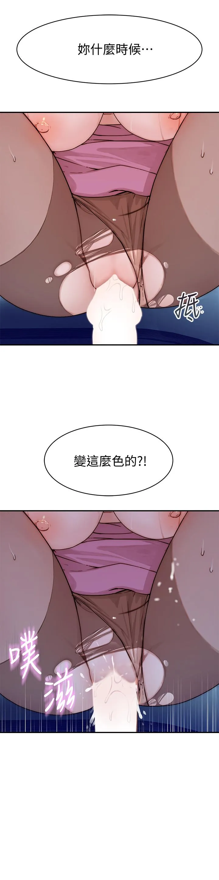 第85話