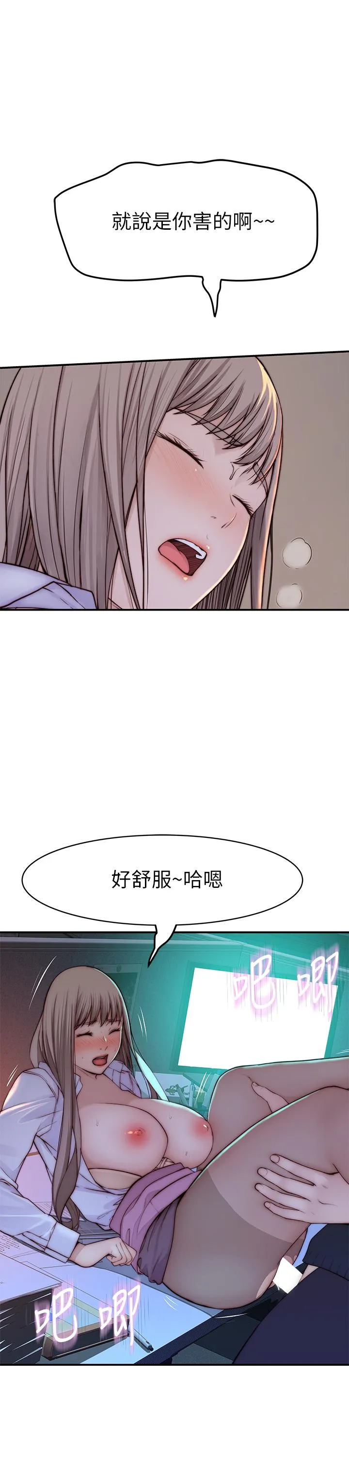 第85話