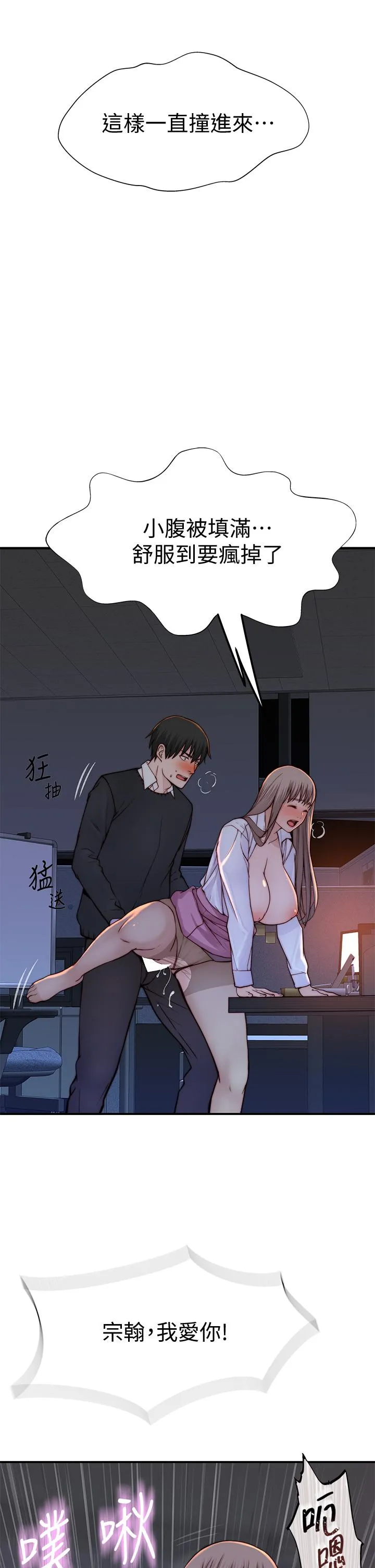 第85話