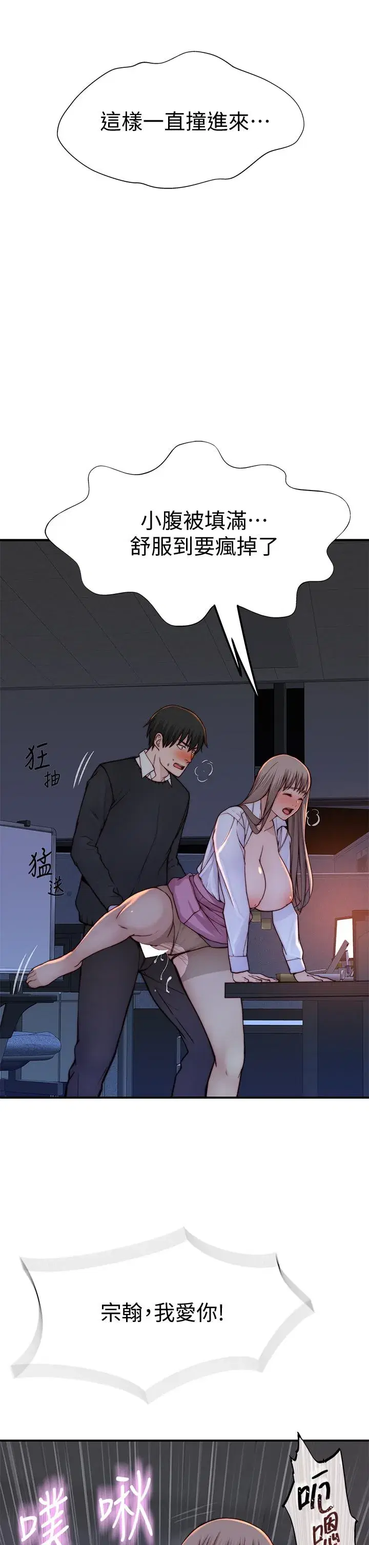 第85話