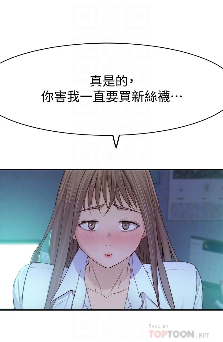 第85話