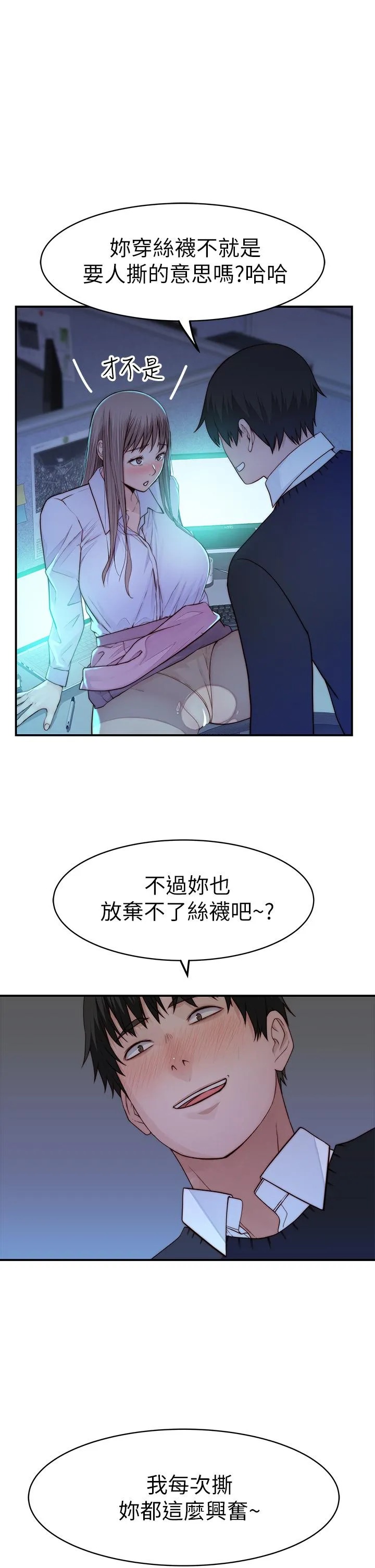 第85話