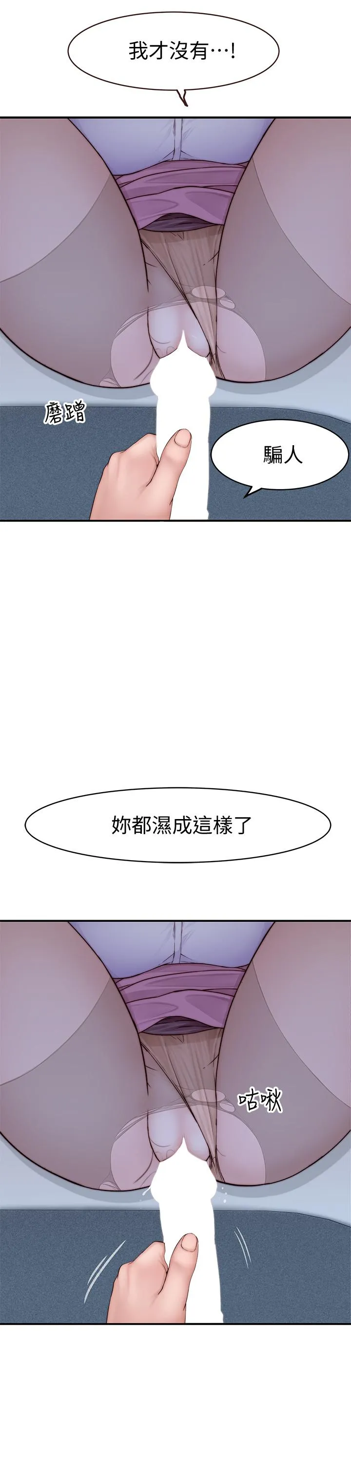 第85話
