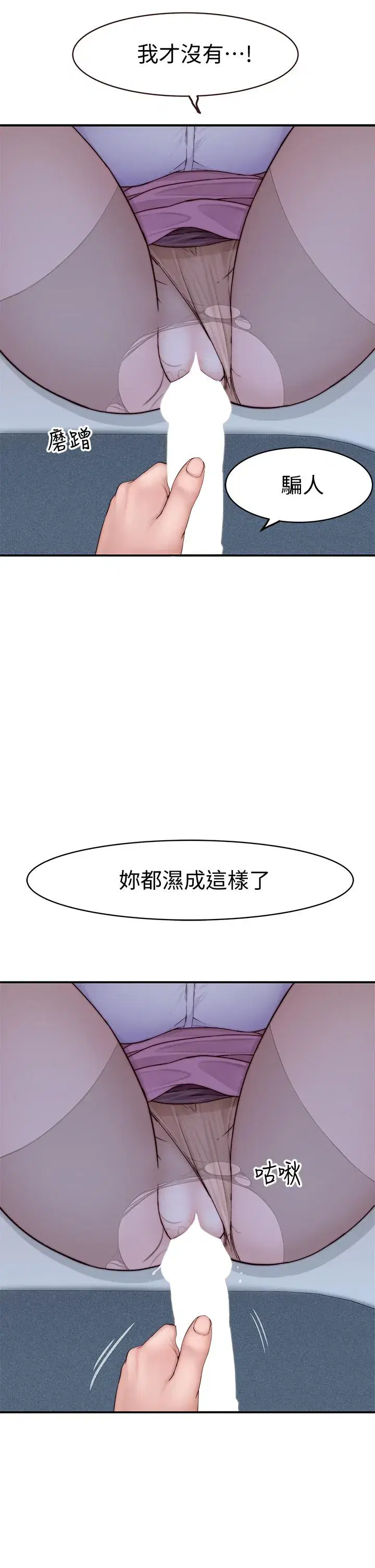 第85話
