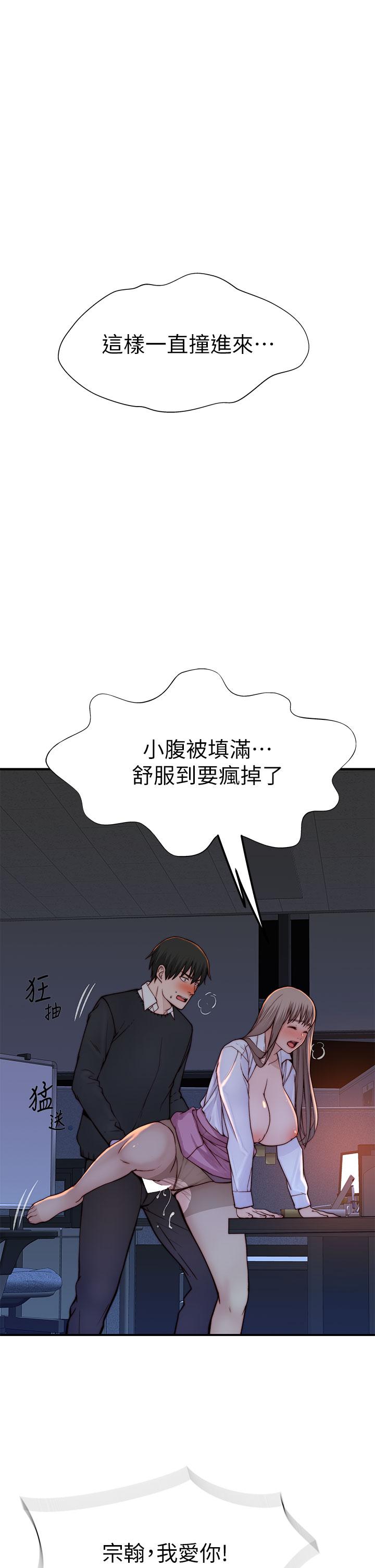 第87話