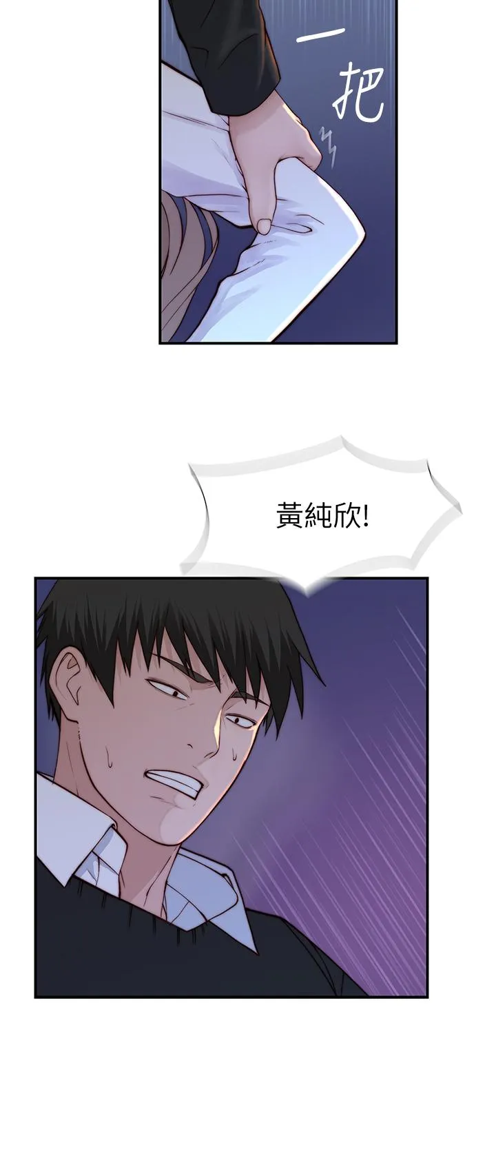 第87話