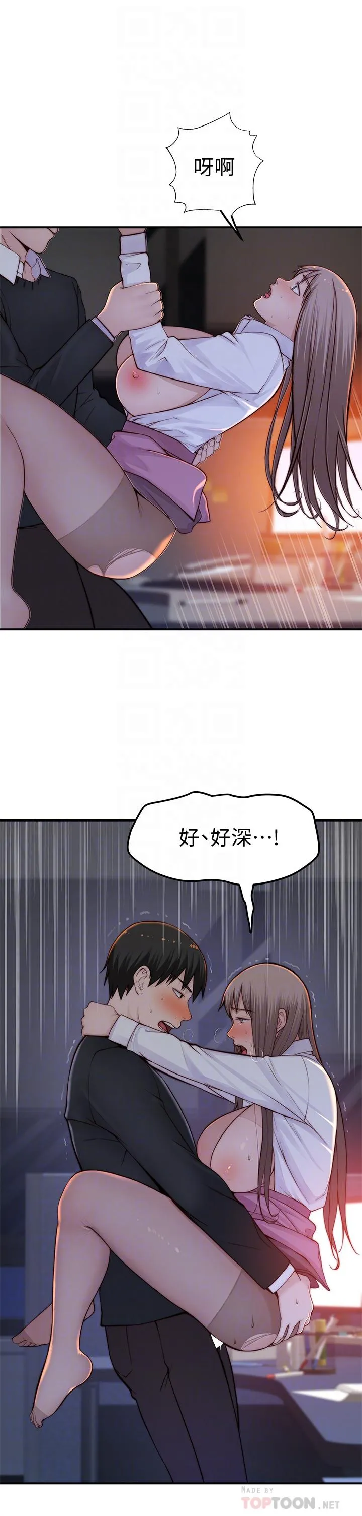 第87話