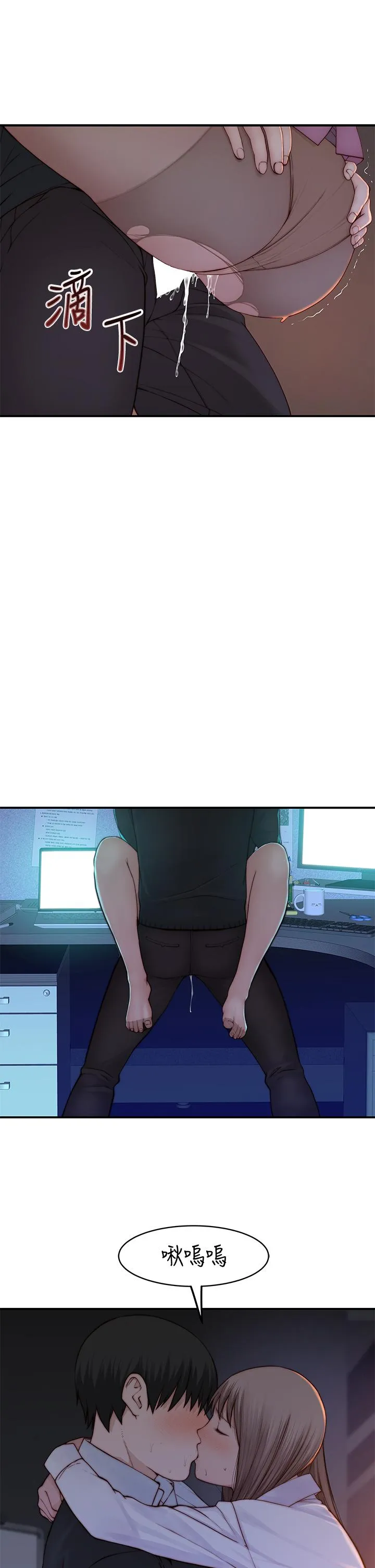 第87話