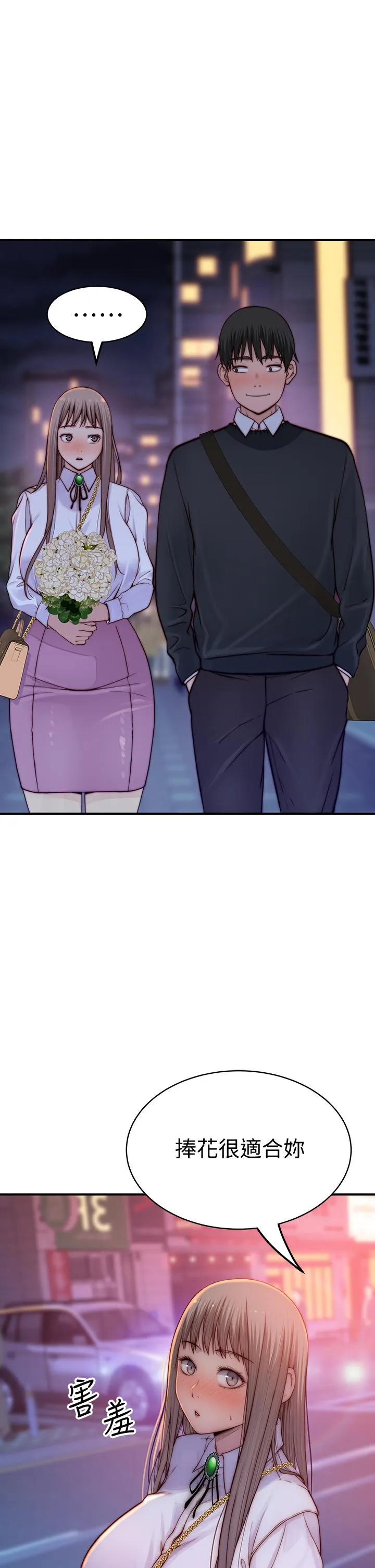 第87話