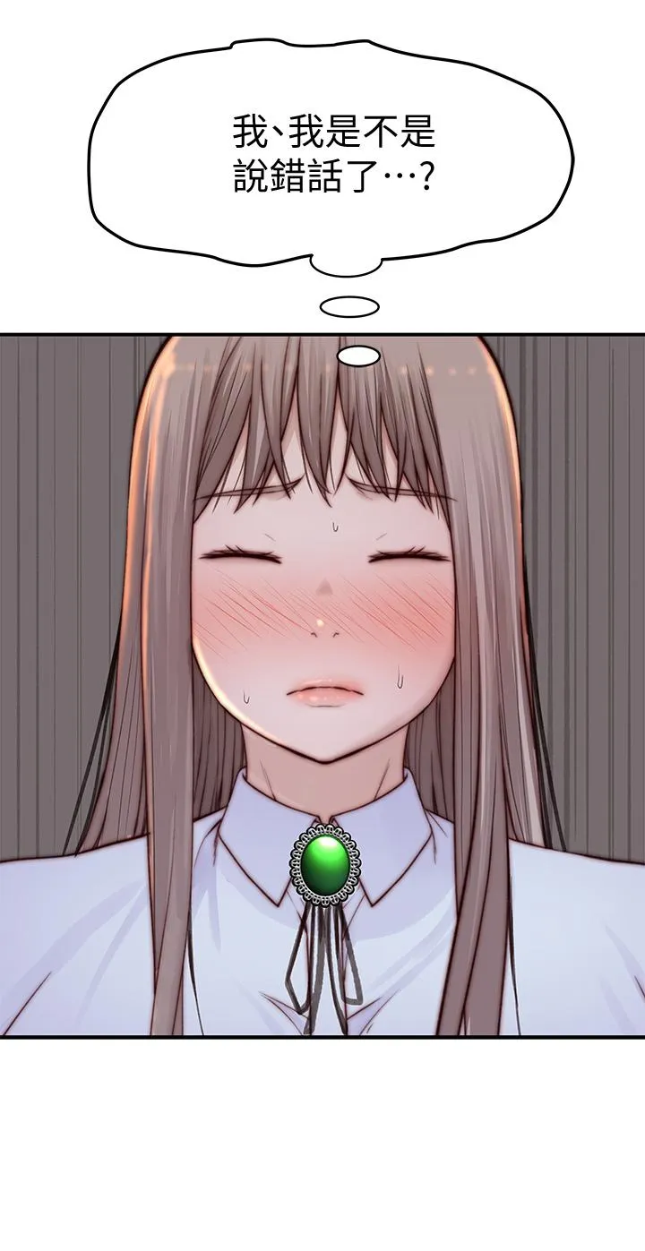 第87話