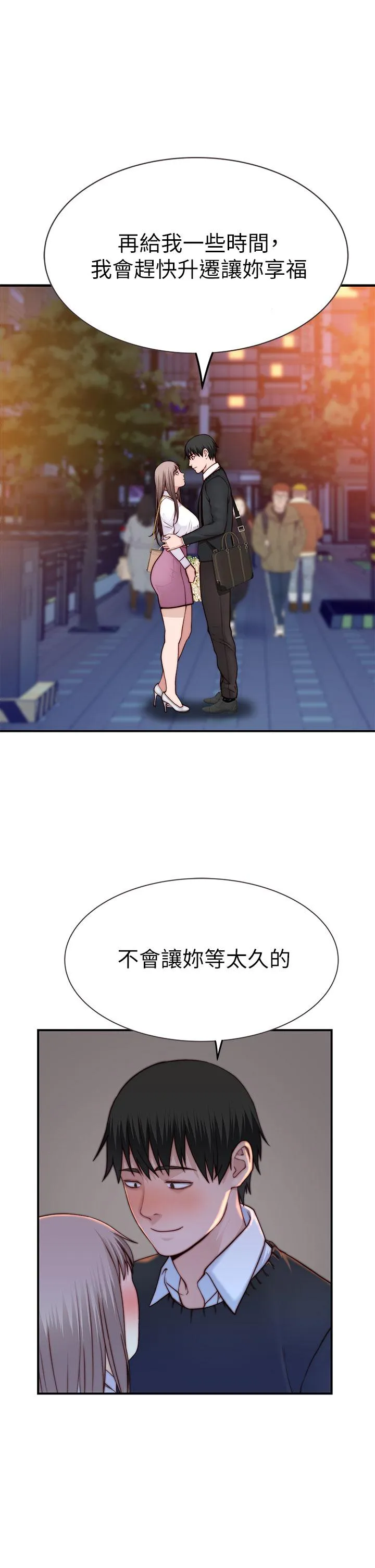 第87話