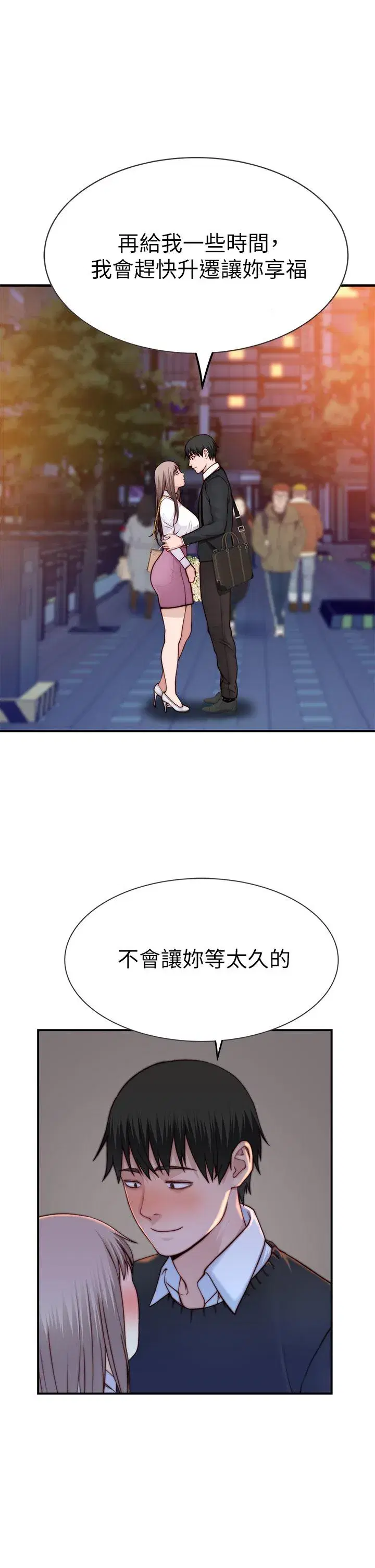 第87話