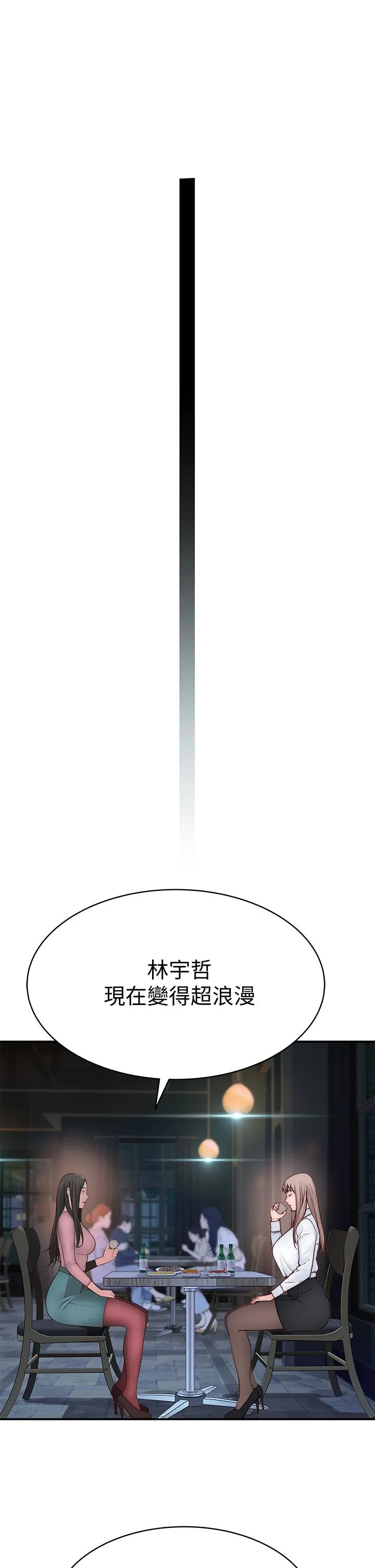 第87話
