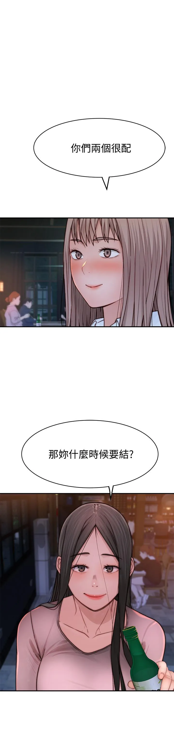第87話