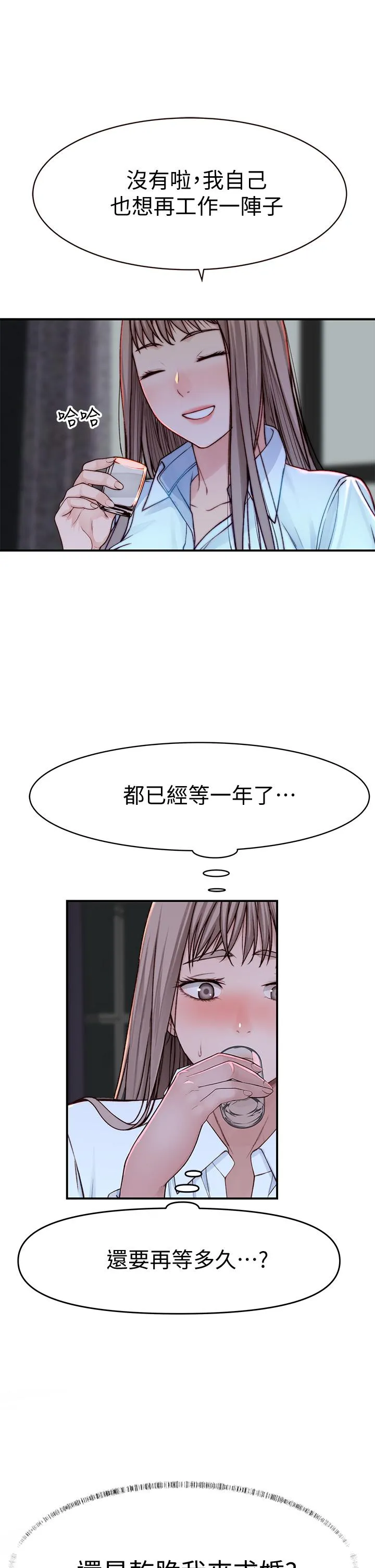 第87話