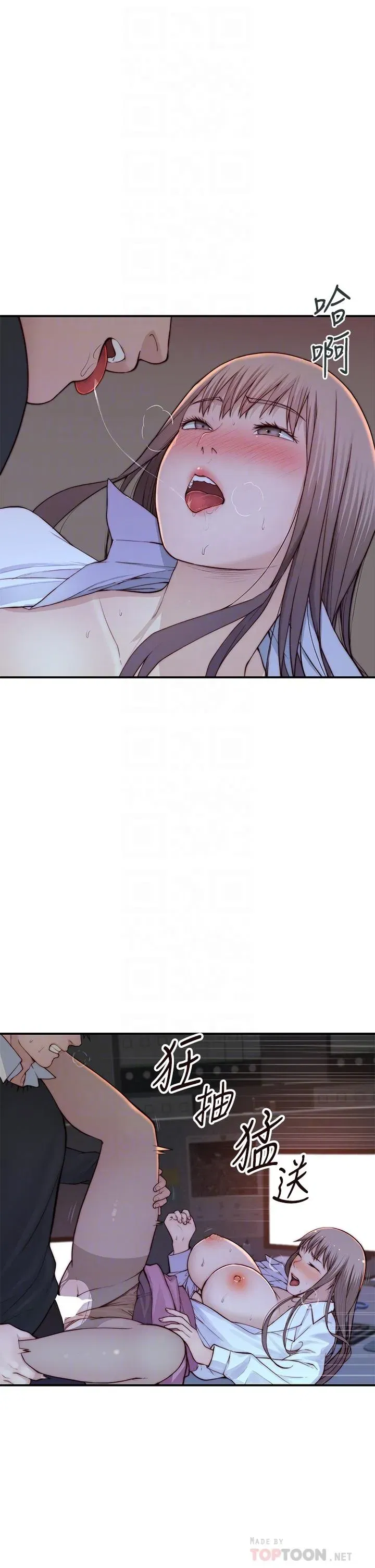 第87話