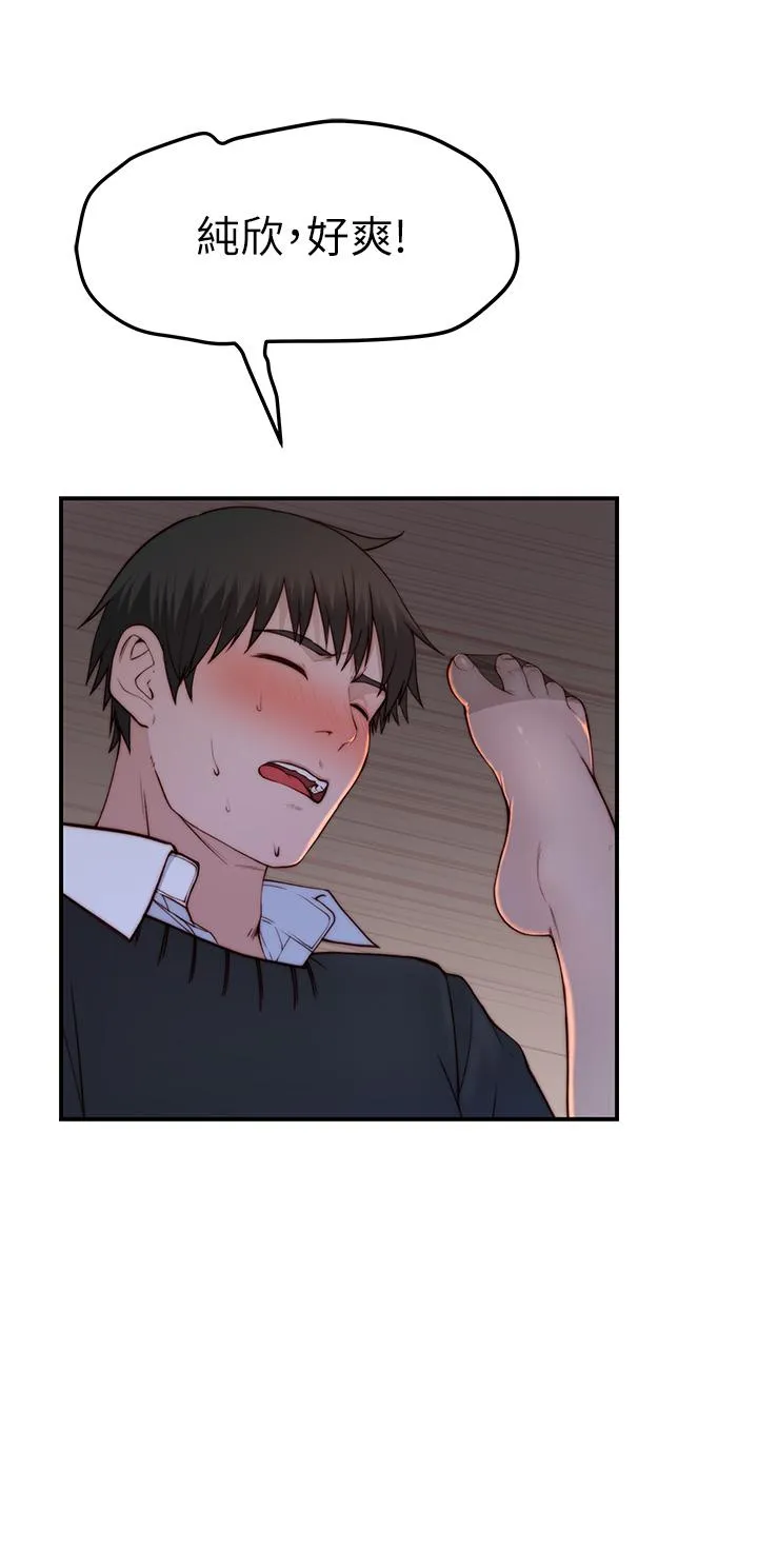 第87話