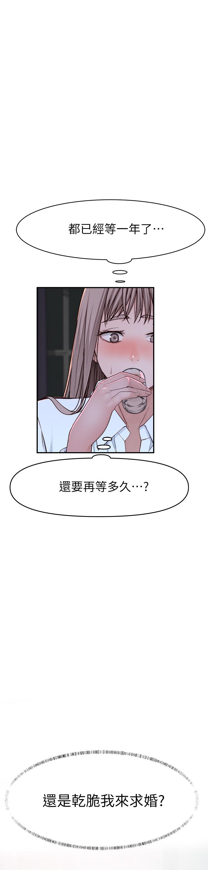 第88話