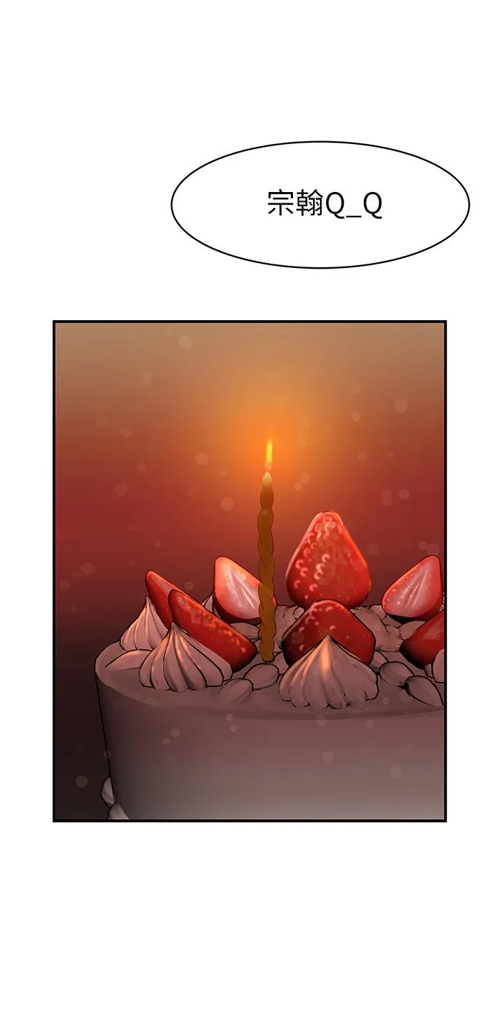 第88話