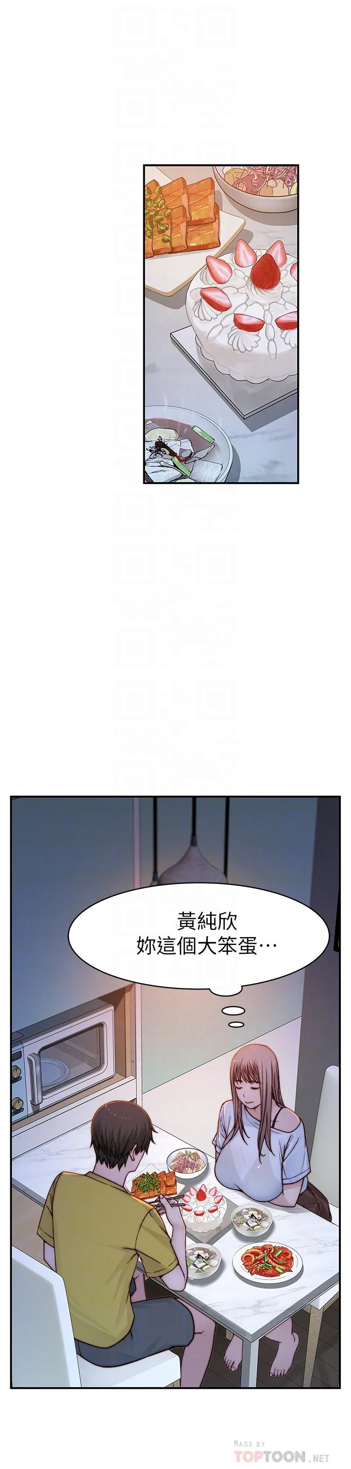 第88話