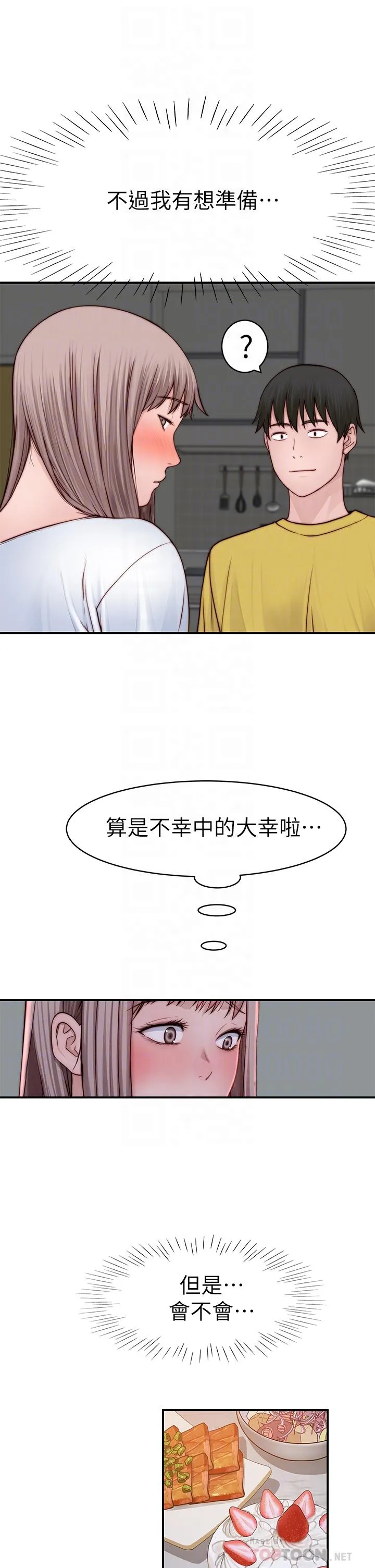 第88話