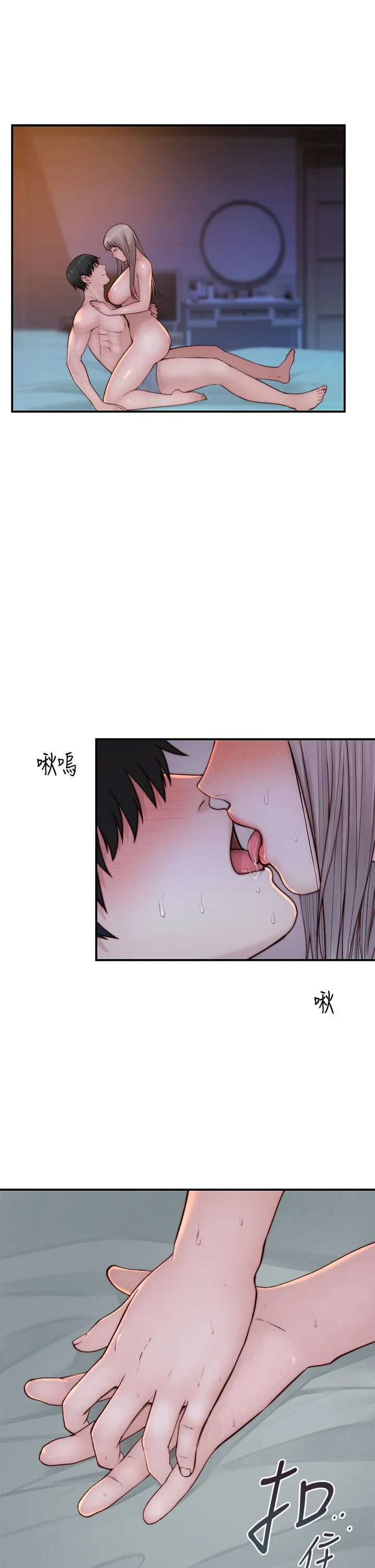 第88話