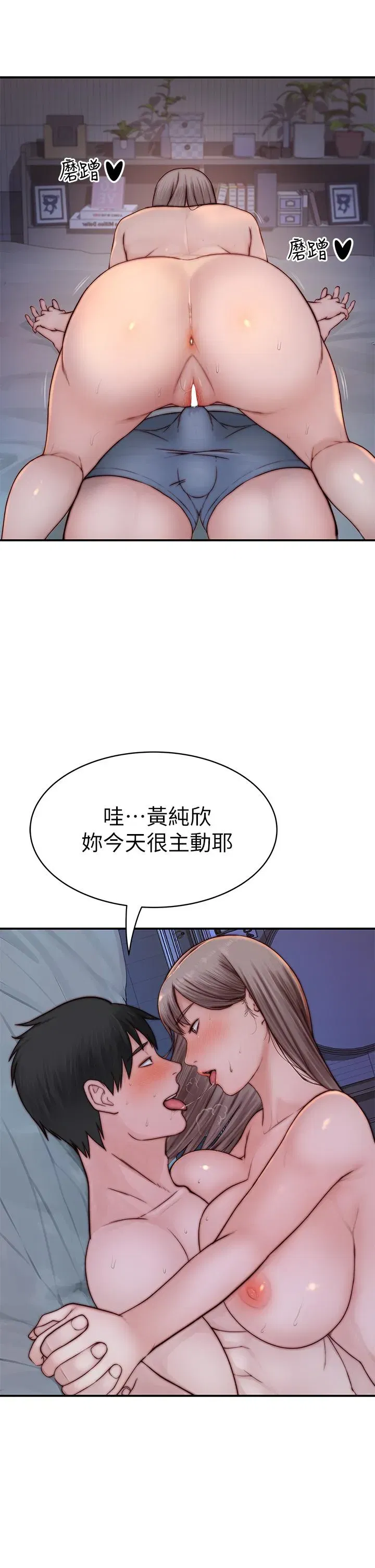 第88話