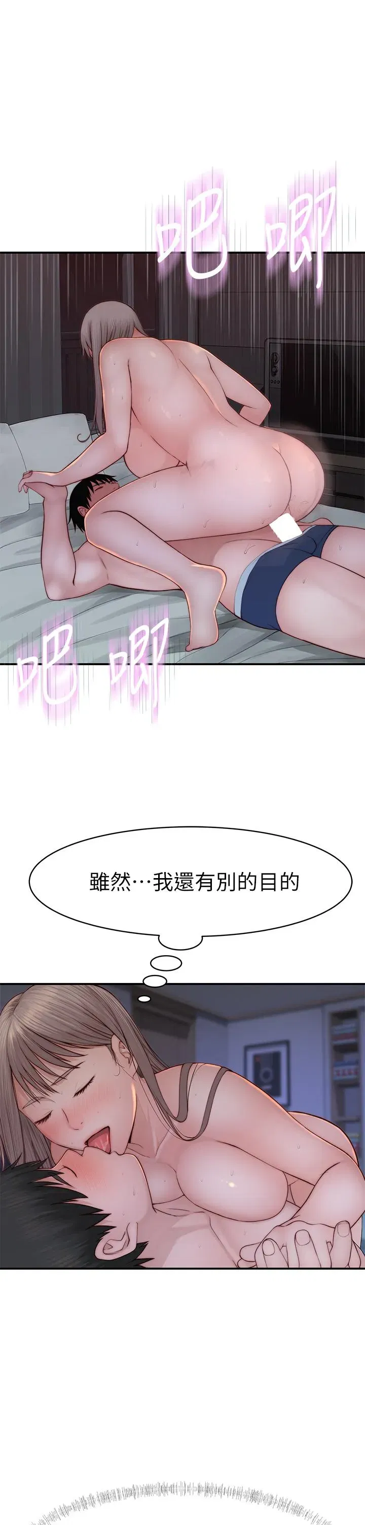 第88話