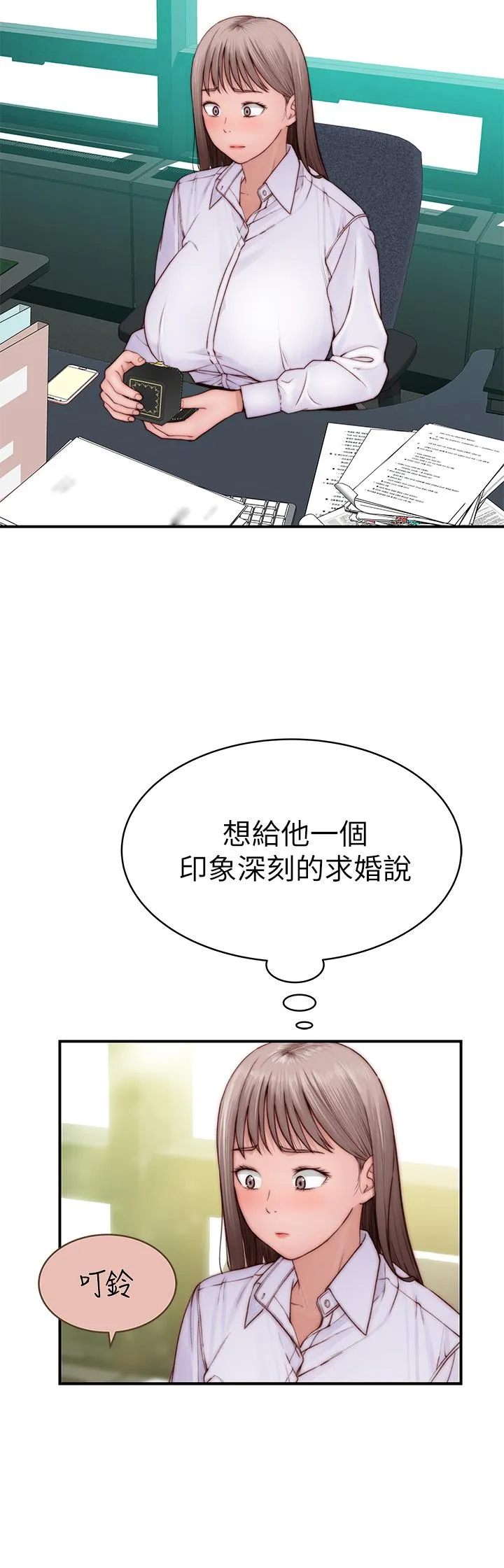 第88話