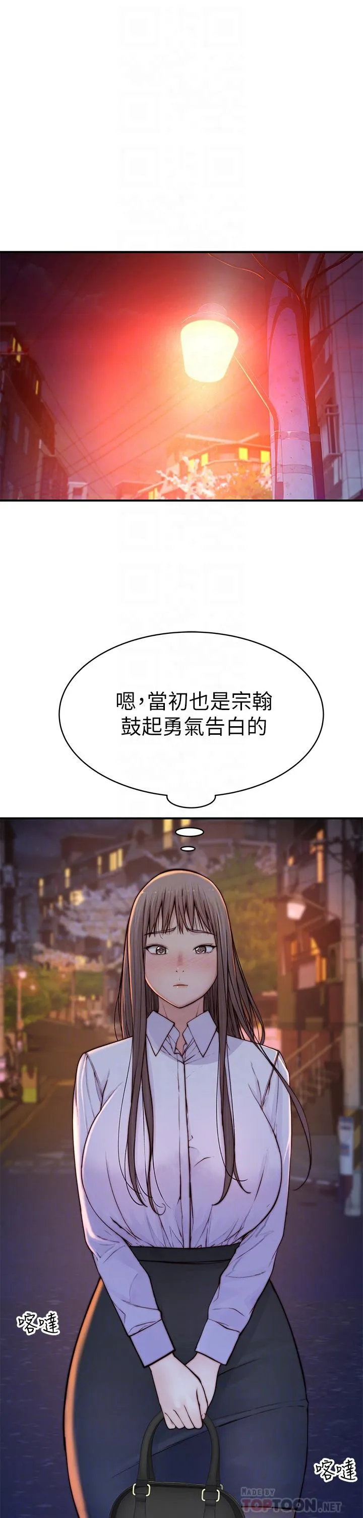 第88話