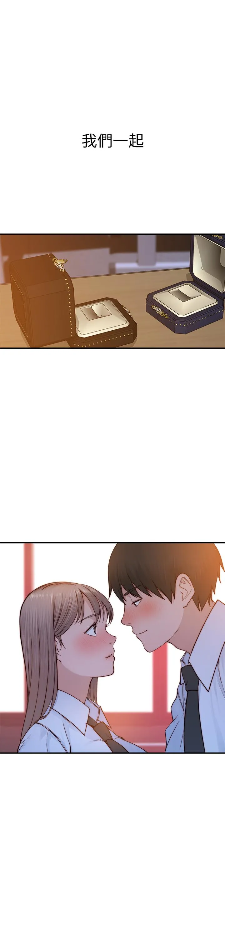 第88話