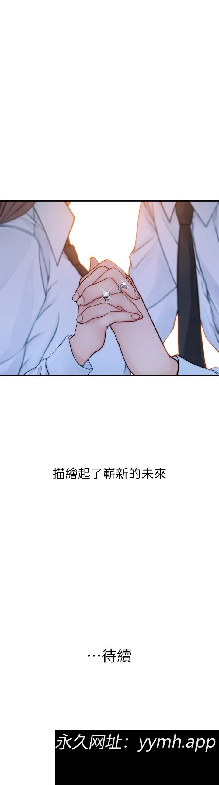 第88話