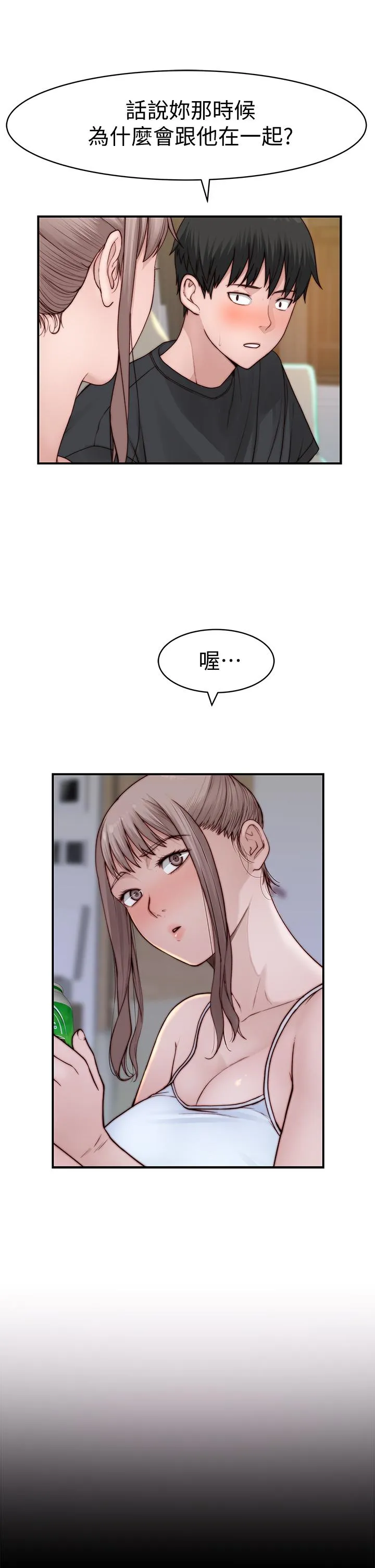 第89話