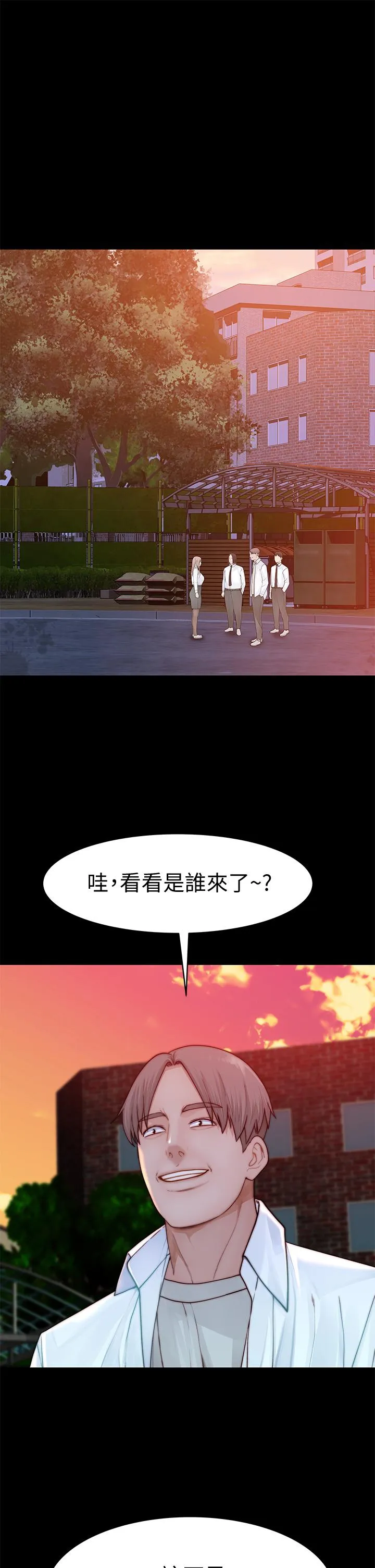 第89話