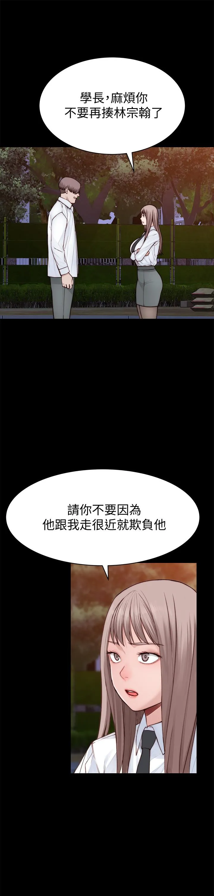 第89話