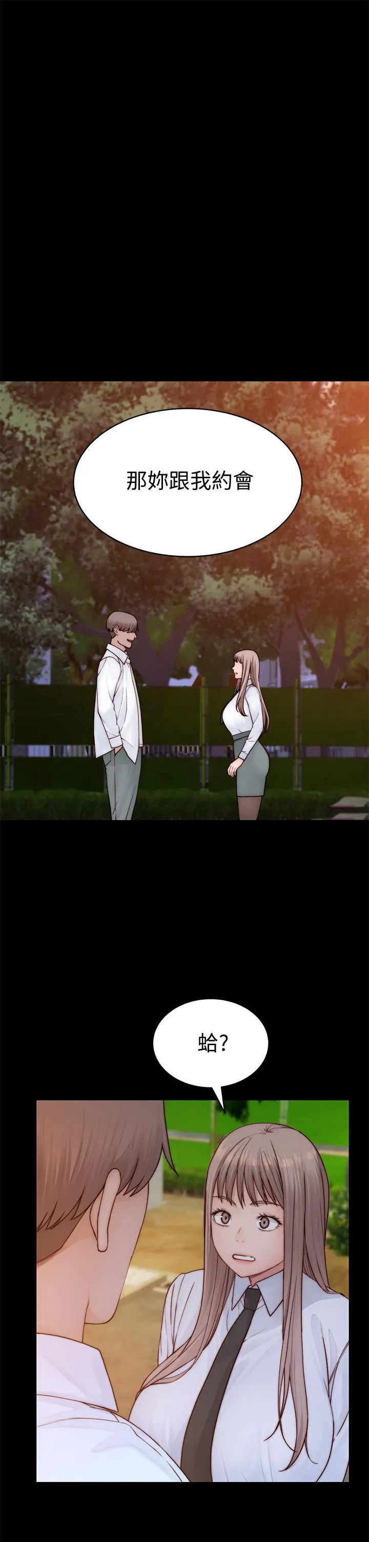 第89話
